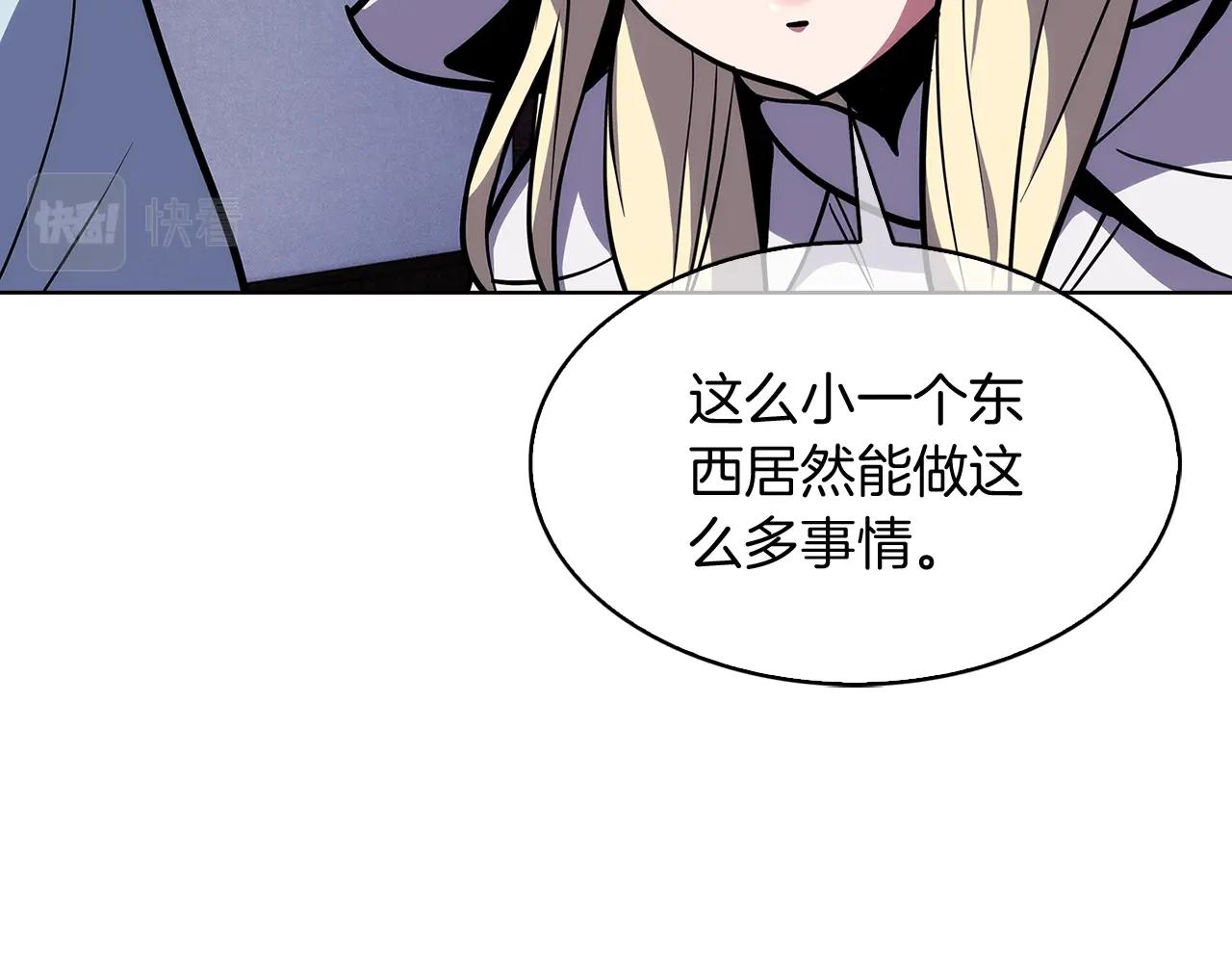 第29话(1/4)-第29话