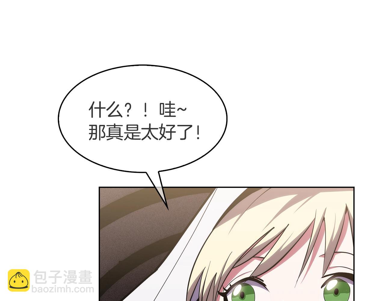 第29话(1/4)-第29话
