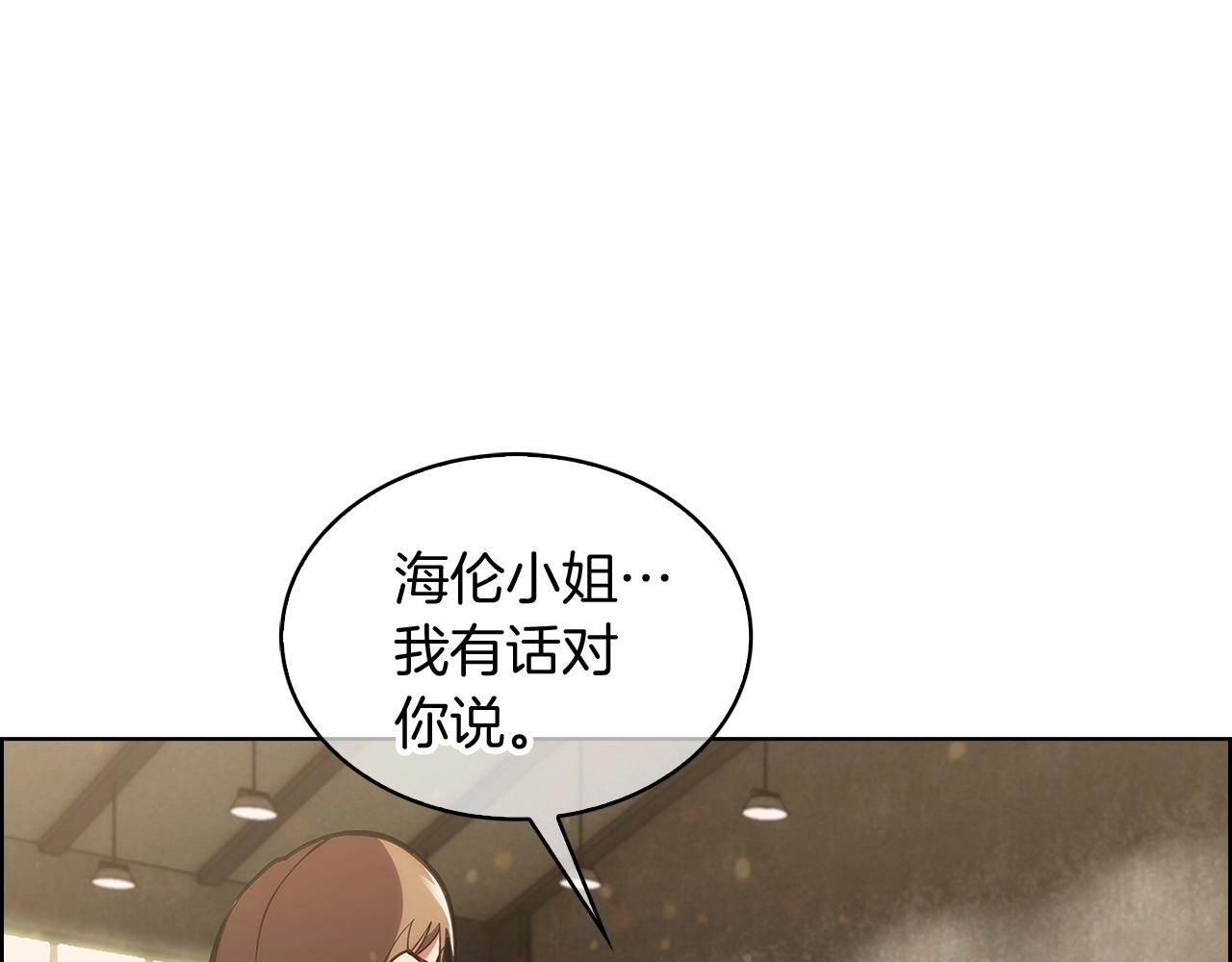 第29话(1/4)-第29话