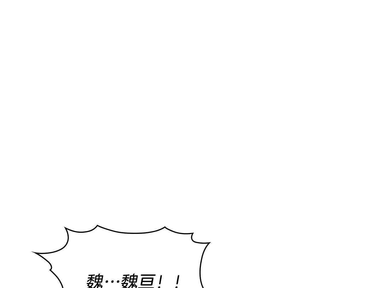 第31话 吃饭啦先！(1/4)-第31话