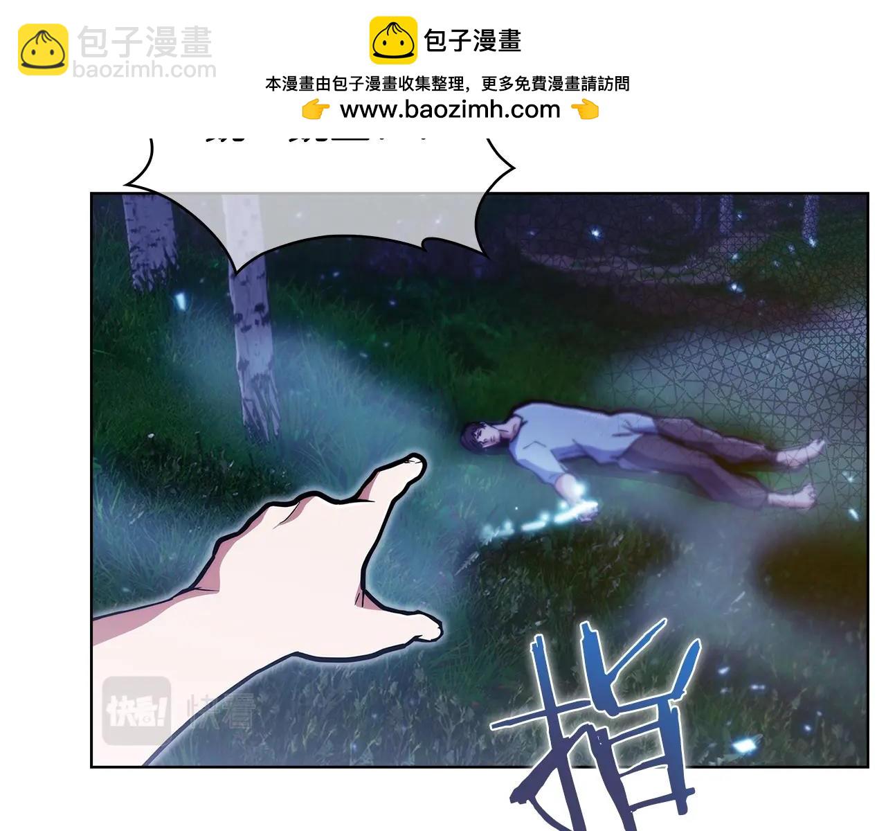 第31话 吃饭啦先！(1/4)-第31话