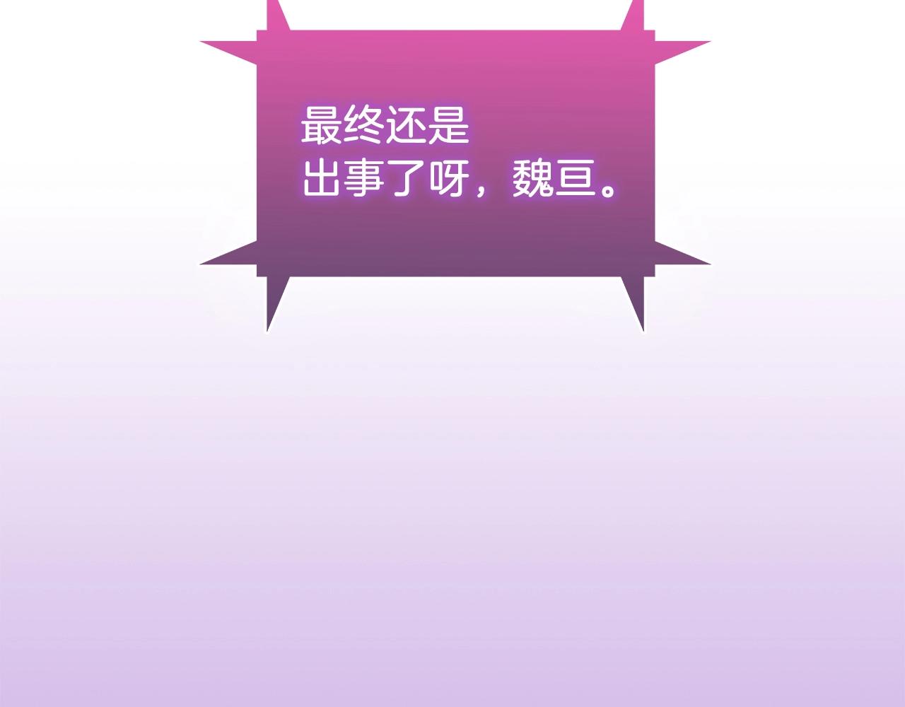 第31话 吃饭啦先！(1/4)-第31话