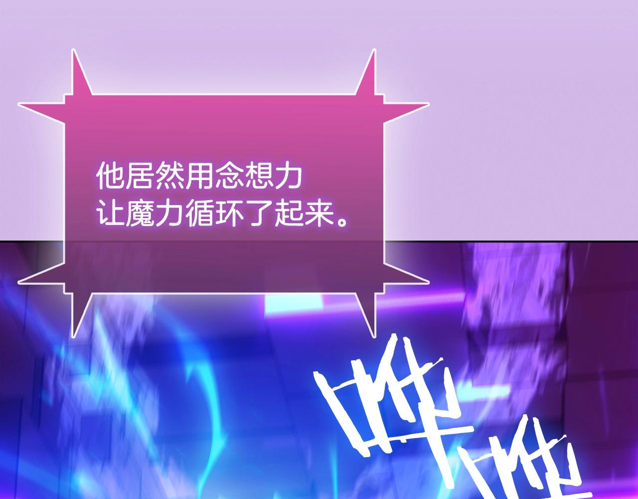 第31话 吃饭啦先！(1/4)-第31话