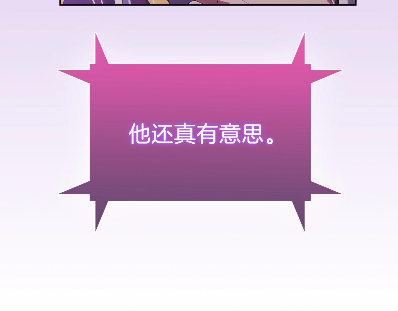 第31话 吃饭啦先！(1/4)-第31话