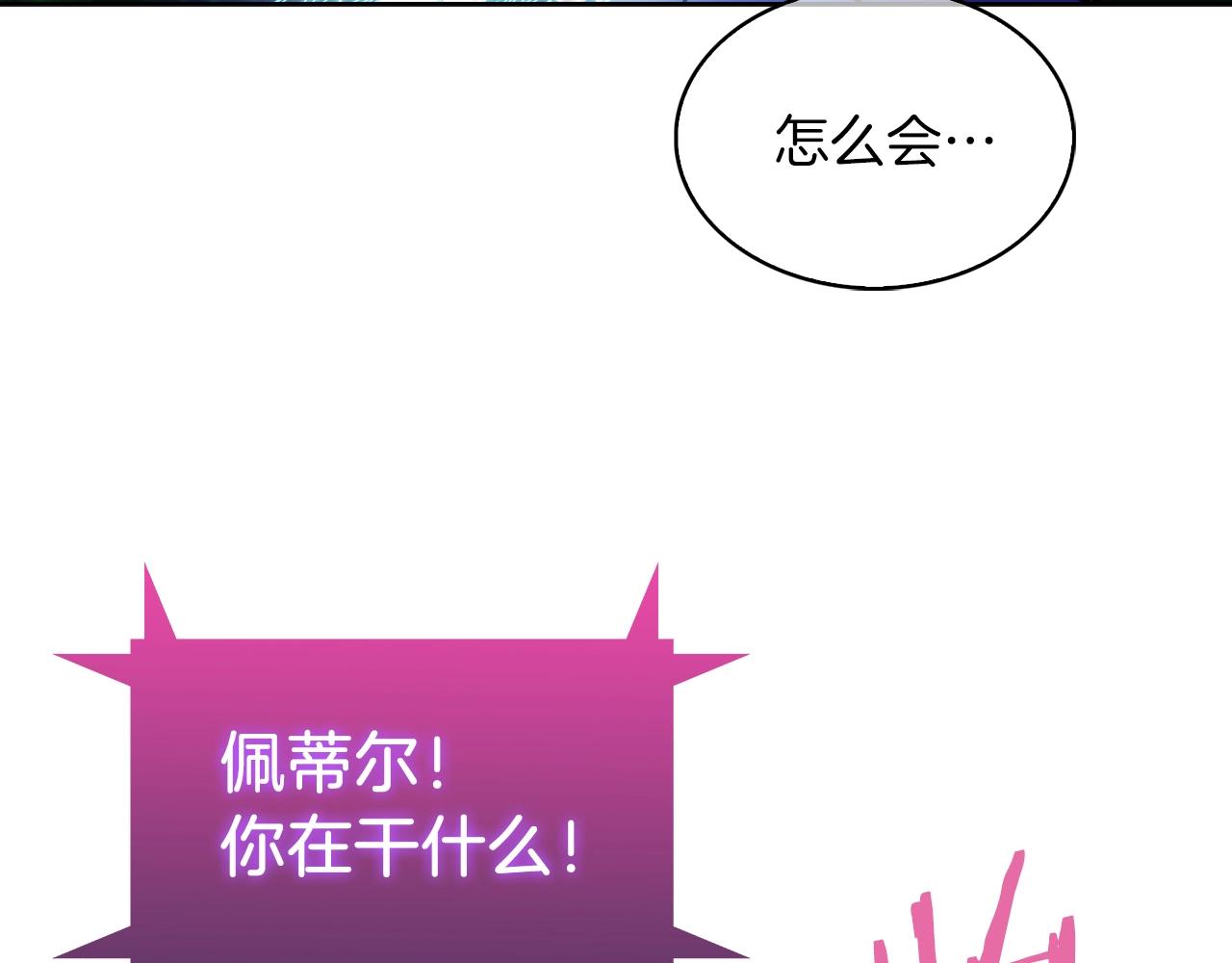 第31话 吃饭啦先！(1/4)-第31话
