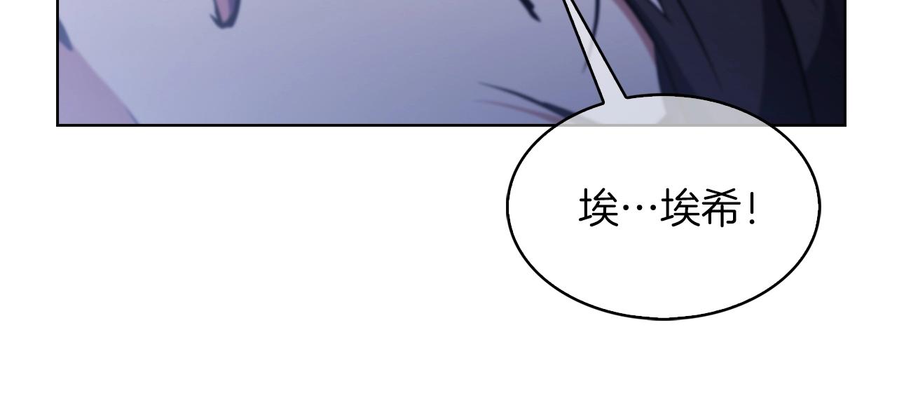 第31话 吃饭啦先！(1/4)-第31话