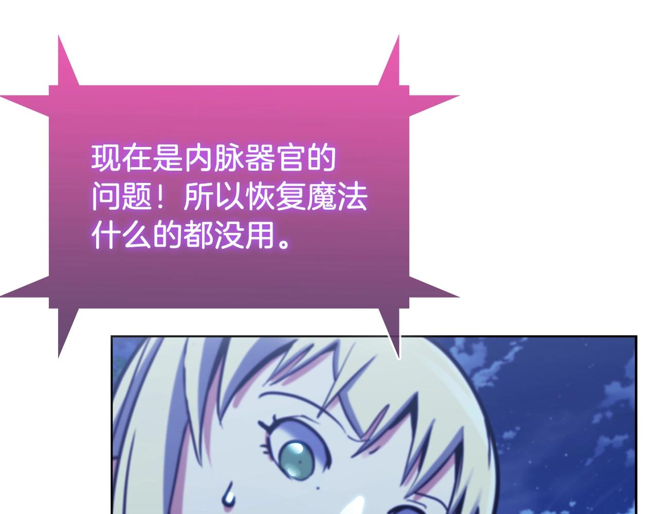 第31话 吃饭啦先！(1/4)-第31话