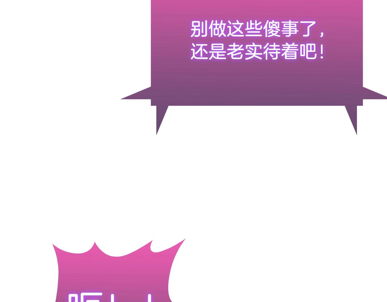 第31话 吃饭啦先！(1/4)-第31话