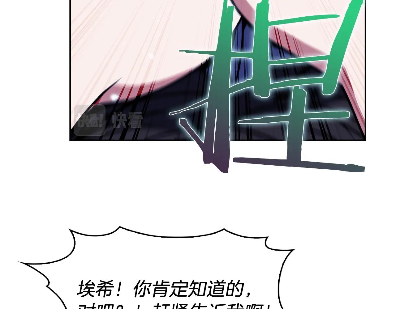 第31话 吃饭啦先！(1/4)-第31话