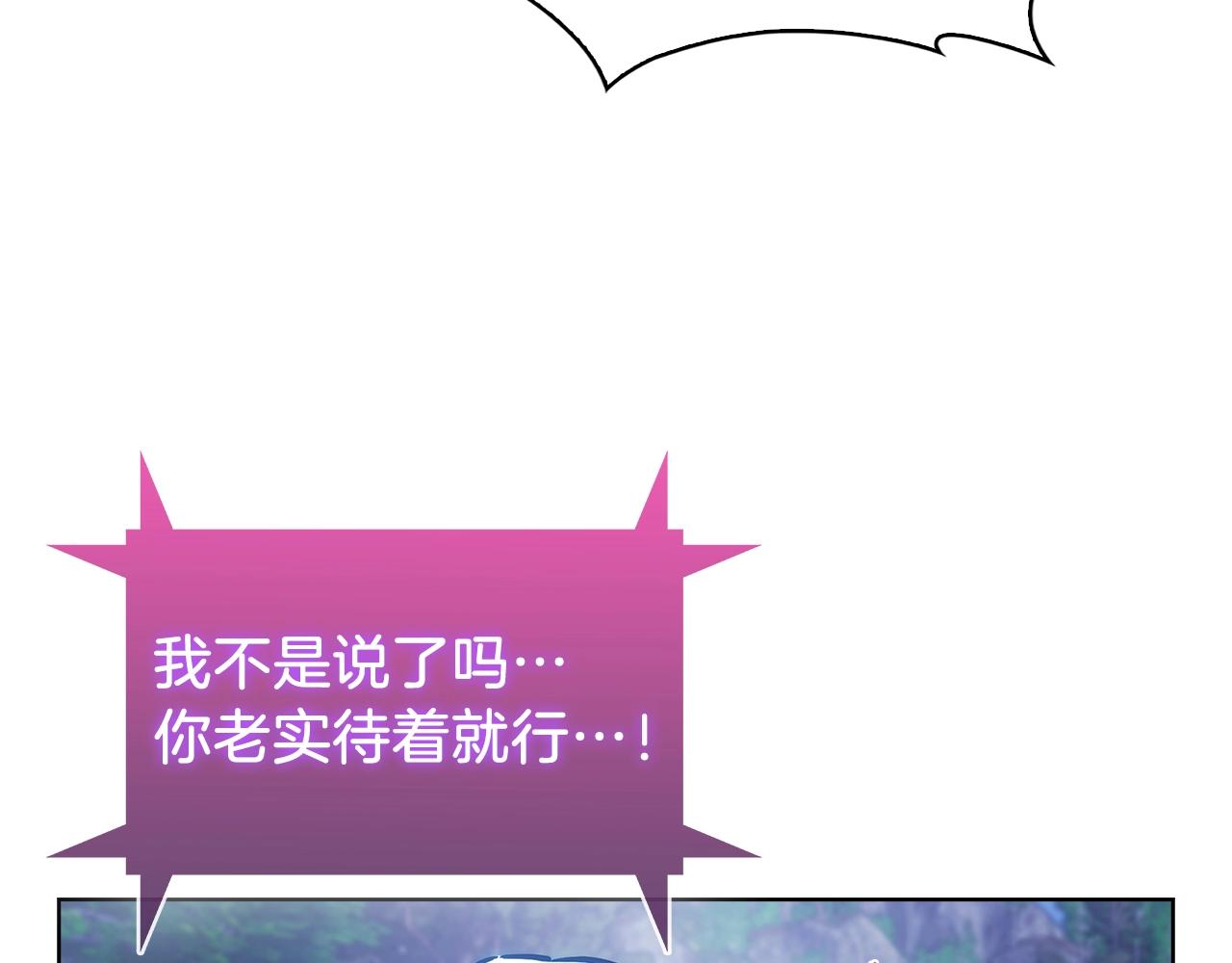 第31话 吃饭啦先！(1/4)-第31话