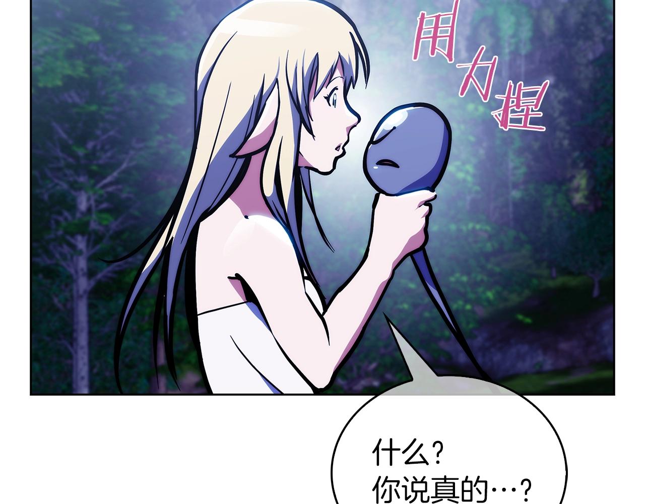 第31话 吃饭啦先！(1/4)-第31话
