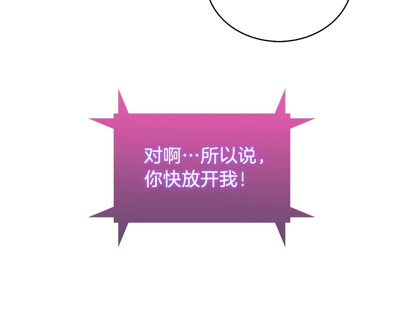 第31话 吃饭啦先！(1/4)-第31话
