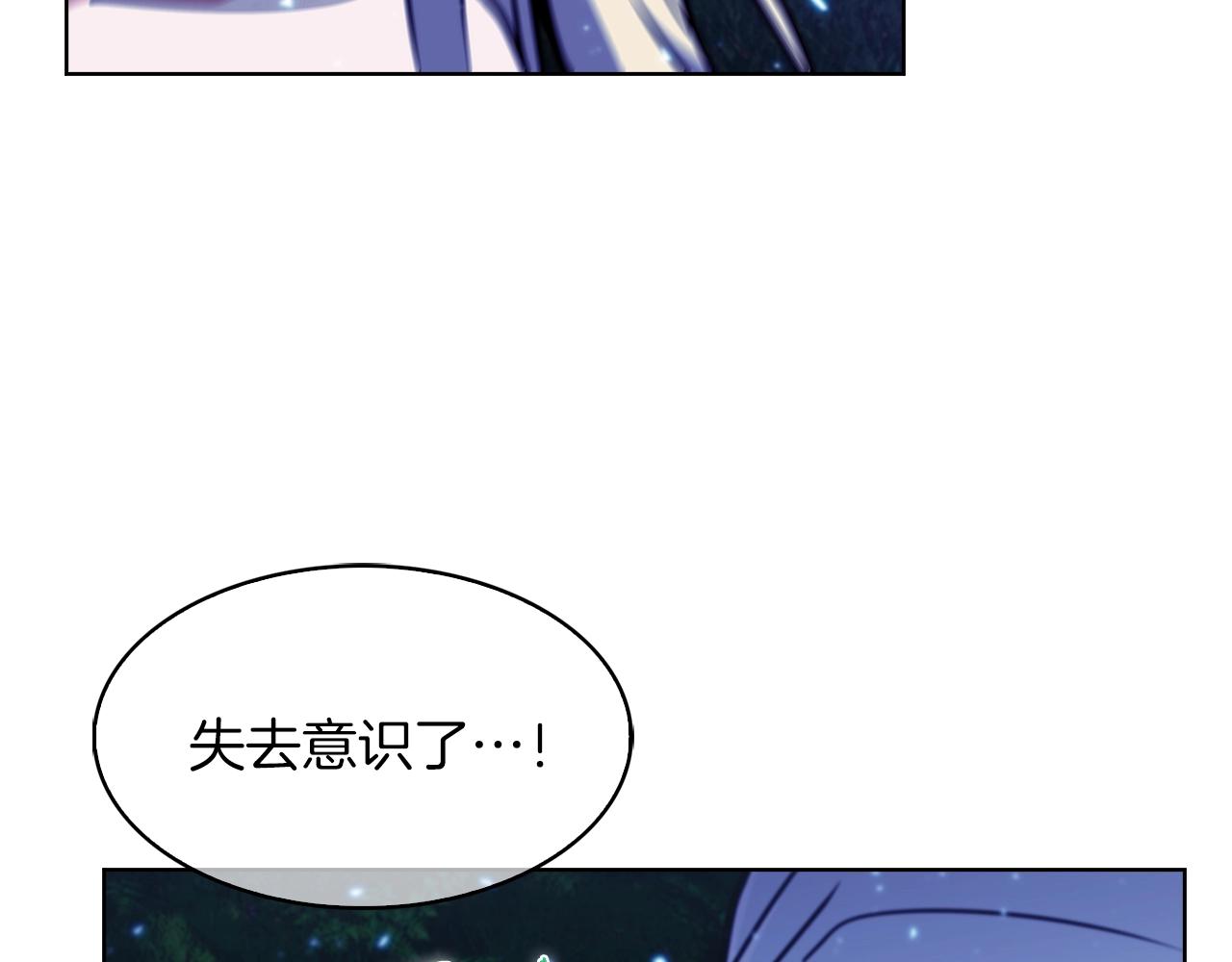 第31话 吃饭啦先！(1/4)-第31话