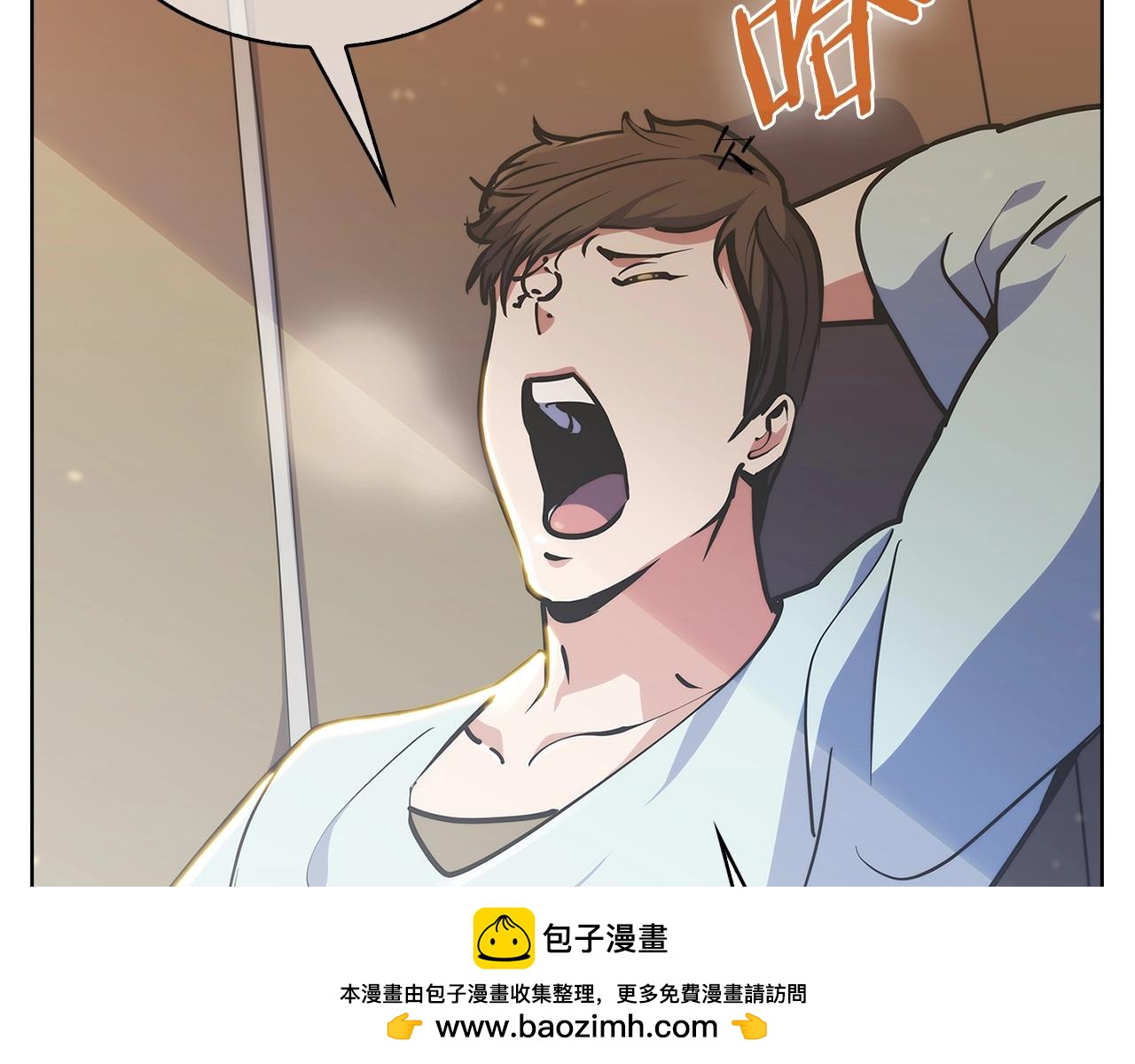 第31话 吃饭啦先！(1/4)-第31话