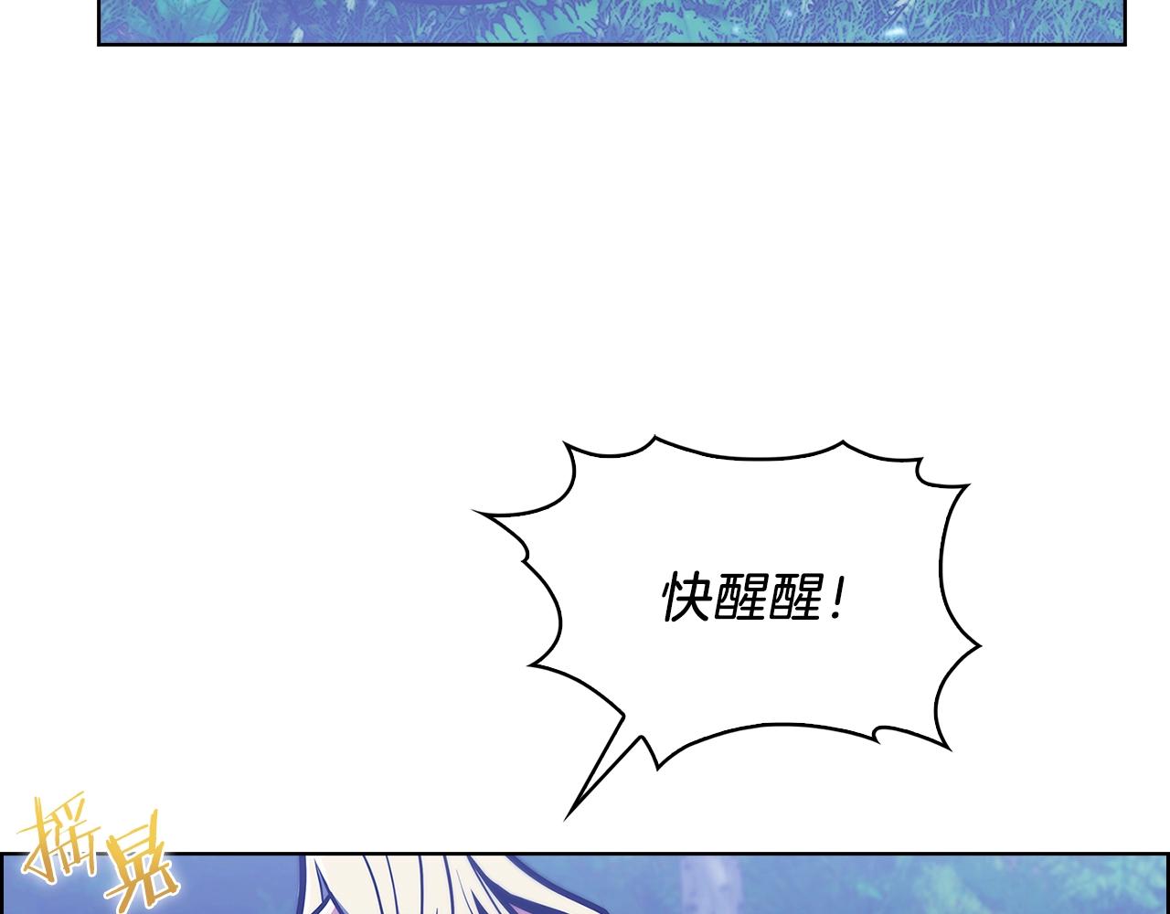 第31话 吃饭啦先！(1/4)-第31话