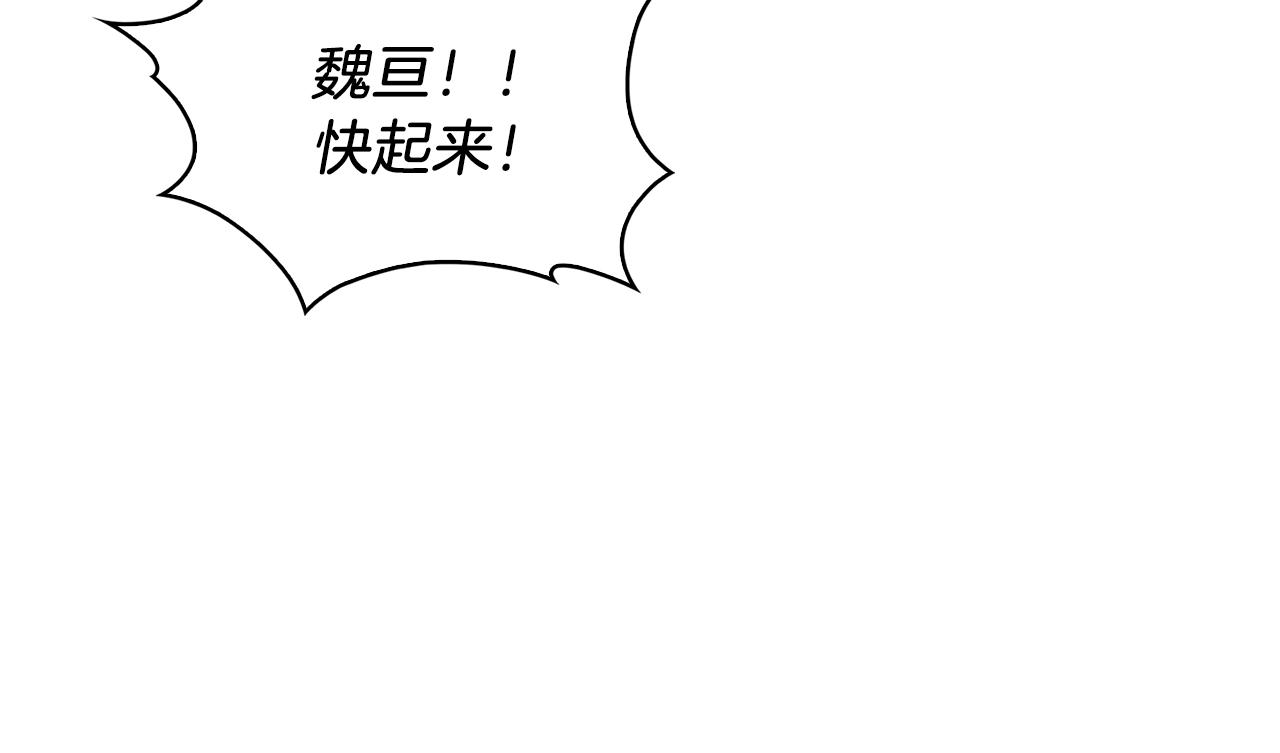 第31话 吃饭啦先！(1/4)-第31话