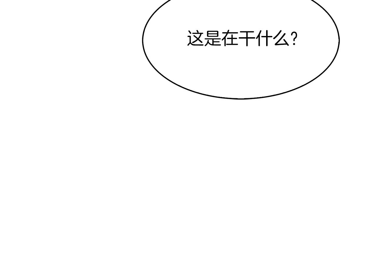 第33话 还得是你变态(1/5)-第33话