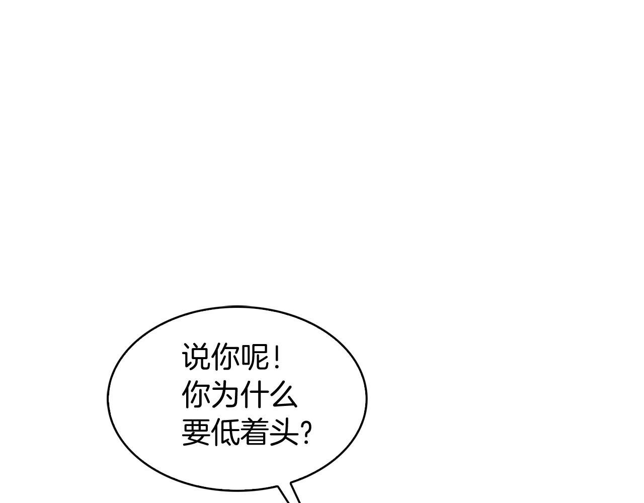 第33话 还得是你变态(1/5)-第33话