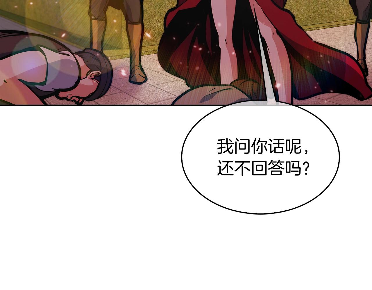 第33话 还得是你变态(1/5)-第33话