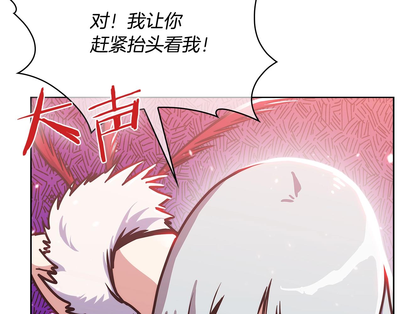 第33话 还得是你变态(1/5)-第33话