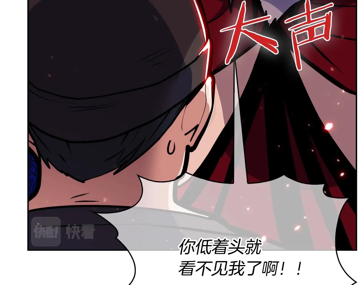 第33话 还得是你变态(1/5)-第33话