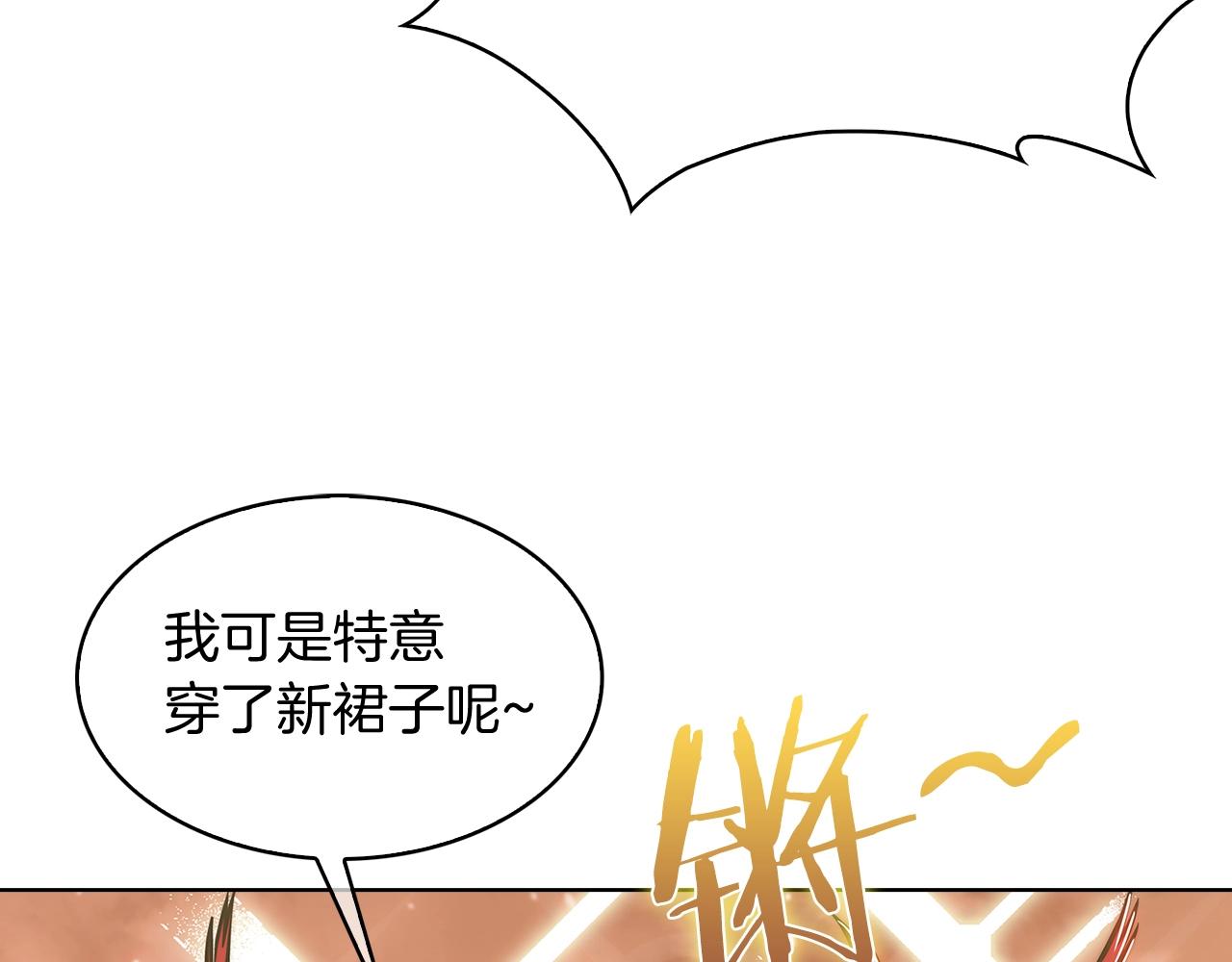 第33话 还得是你变态(1/5)-第33话