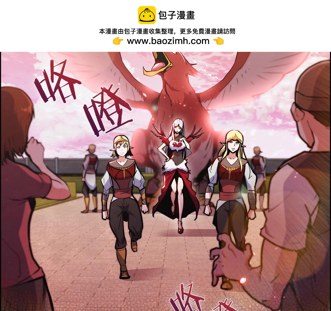 第33话 还得是你变态(1/5)-第33话