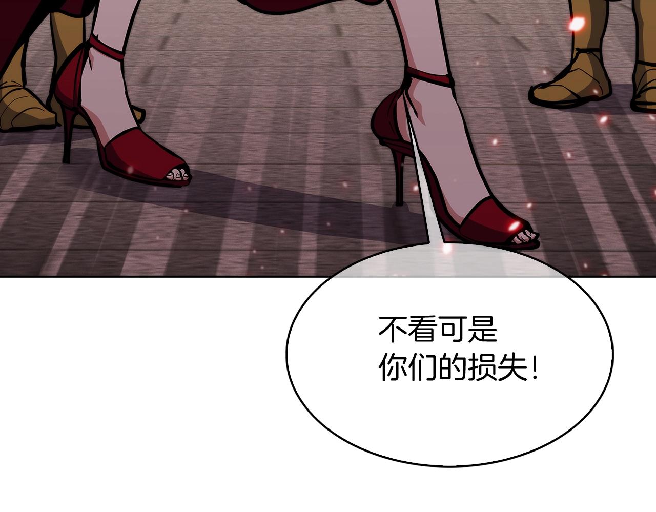 第33话 还得是你变态(1/5)-第33话
