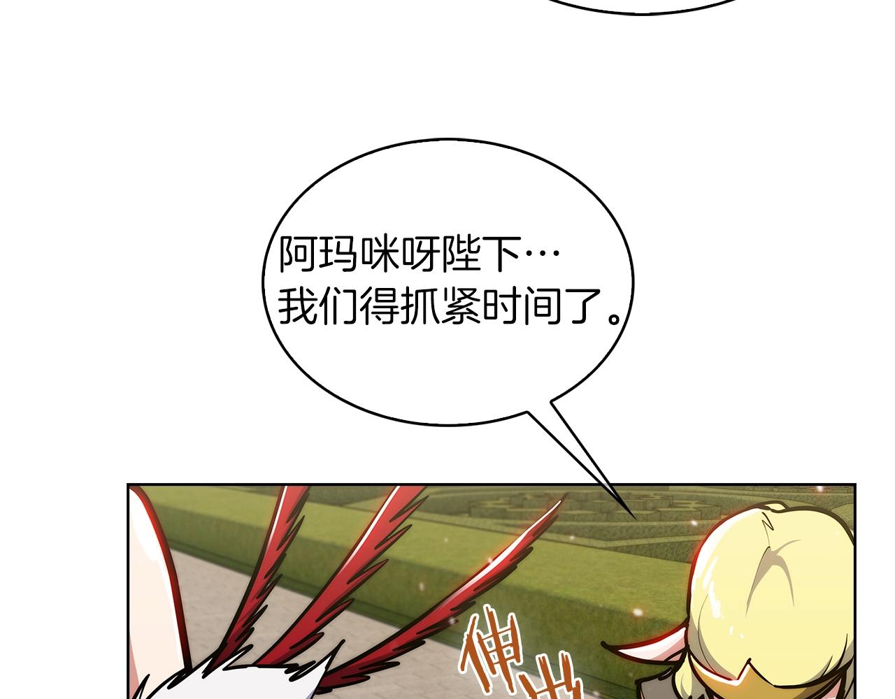 第33话 还得是你变态(1/5)-第33话
