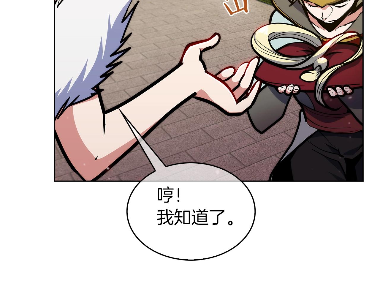 第33话 还得是你变态(1/5)-第33话