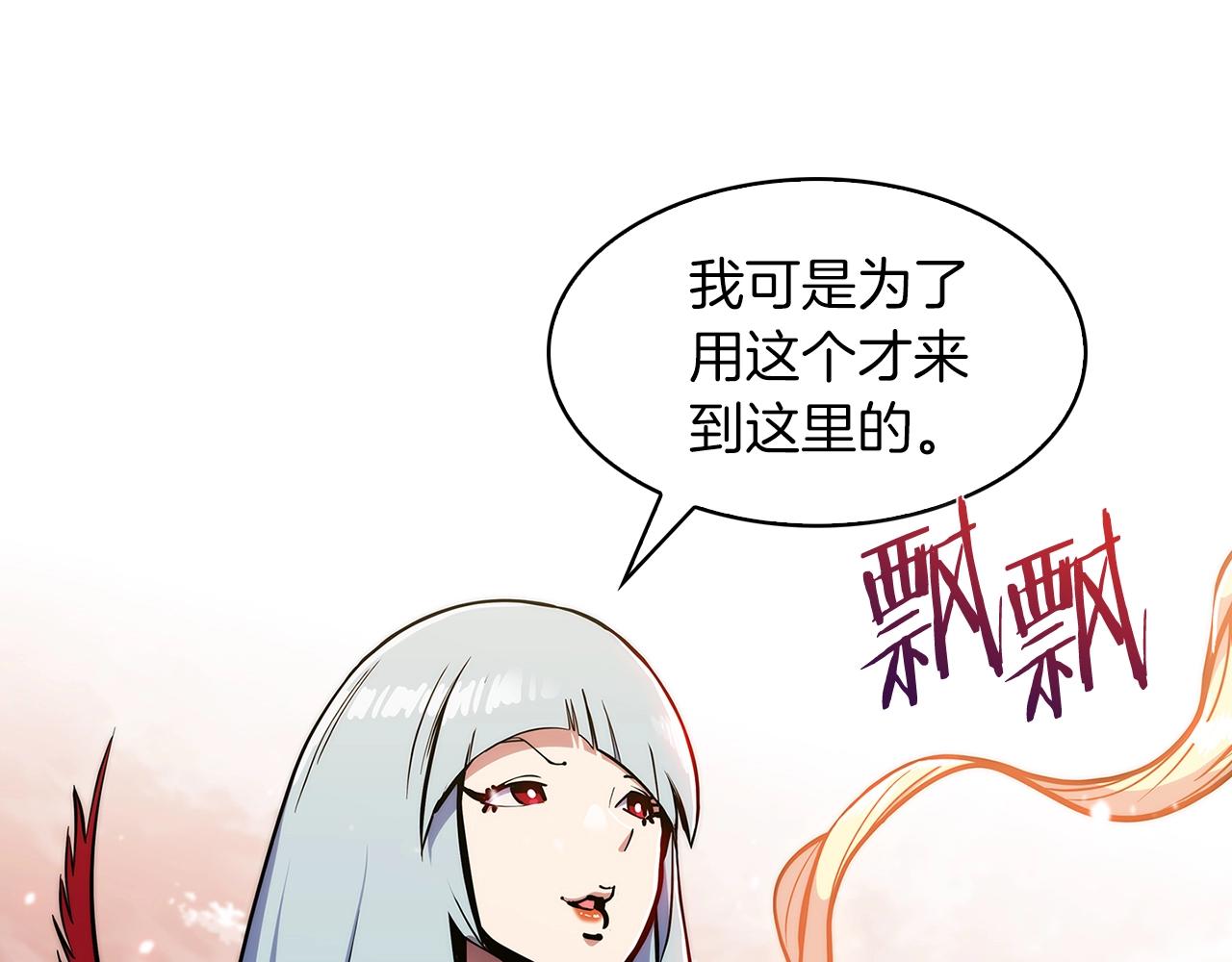 第33话 还得是你变态(1/5)-第33话