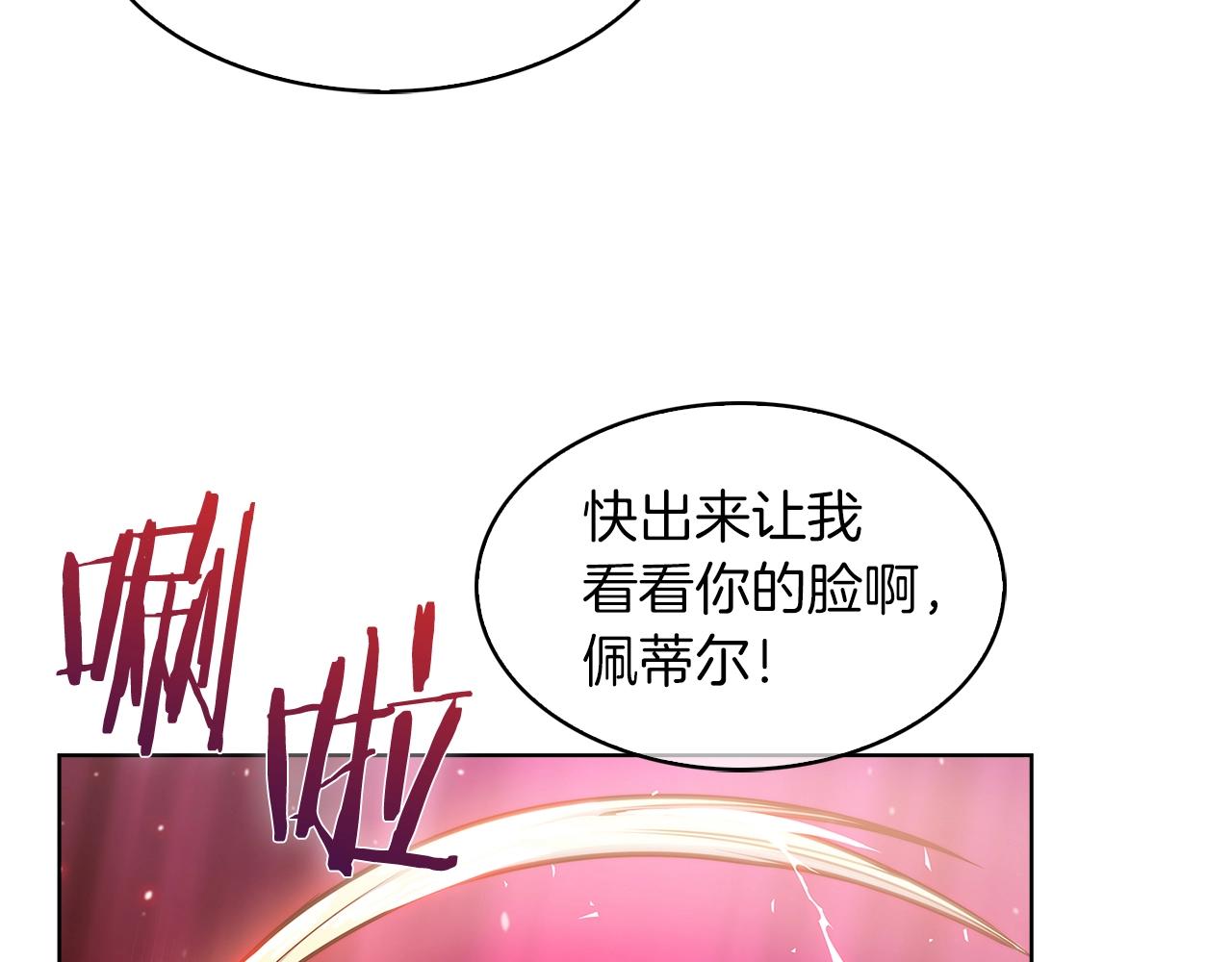 第33话 还得是你变态(1/5)-第33话