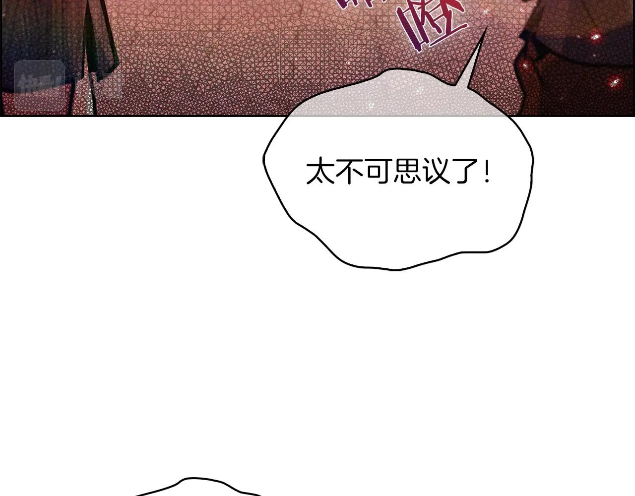 第33话 还得是你变态(1/5)-第33话