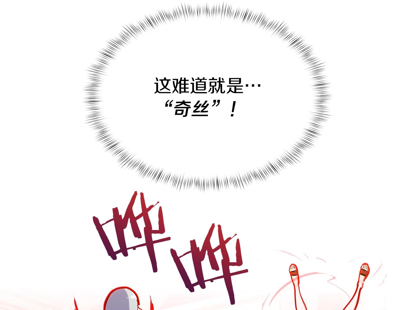 第33话 还得是你变态(1/5)-第33话