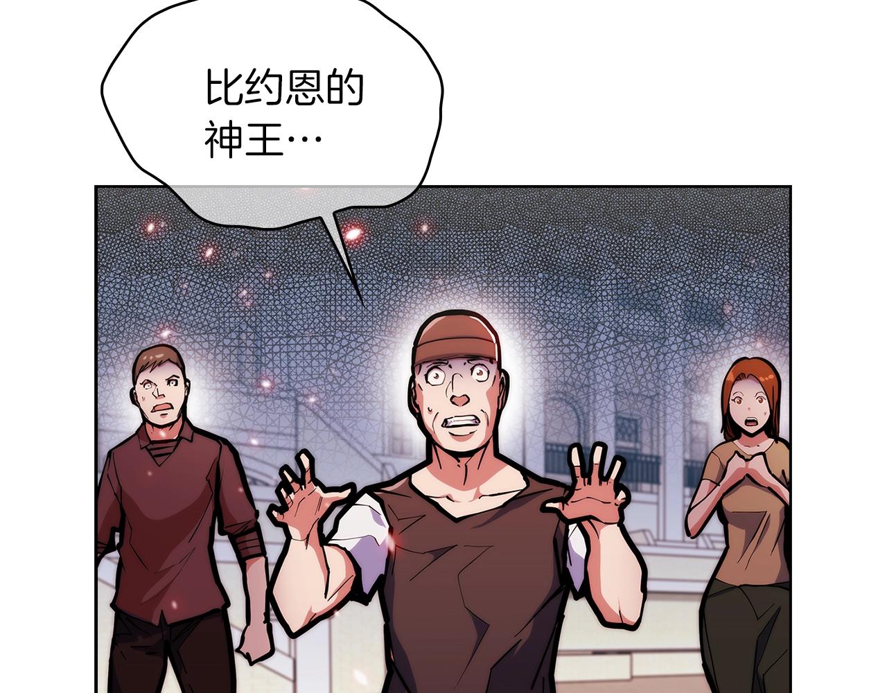 第33话 还得是你变态(1/5)-第33话