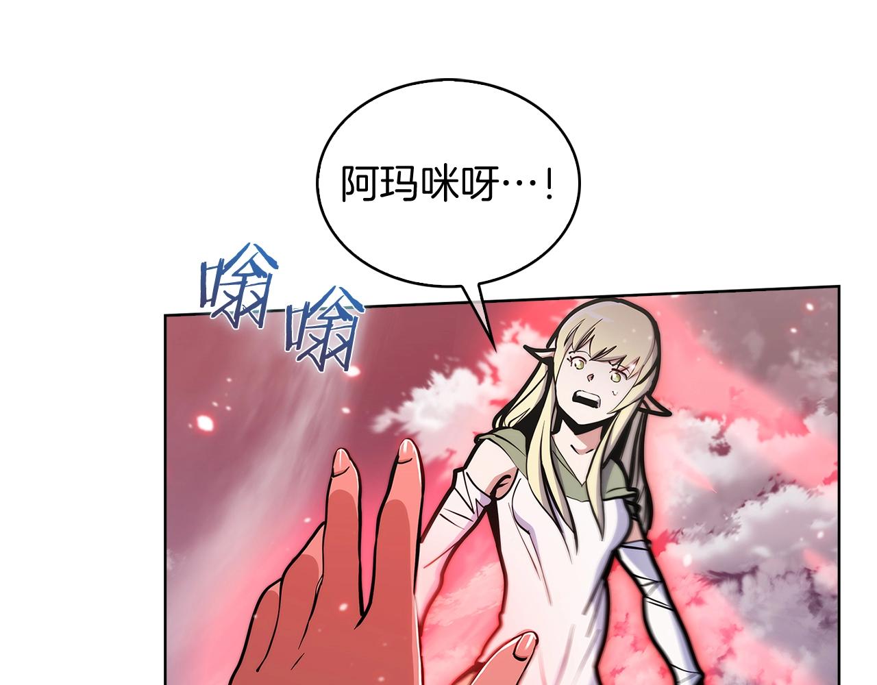 第33话 还得是你变态(1/5)-第33话