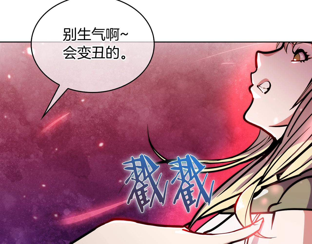 第33话 还得是你变态(1/5)-第33话