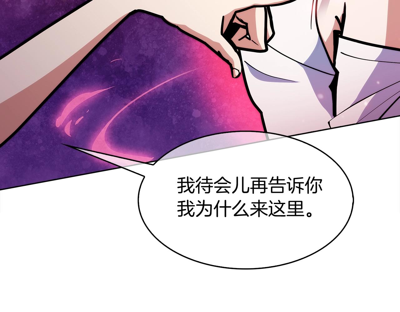 第33话 还得是你变态(1/5)-第33话