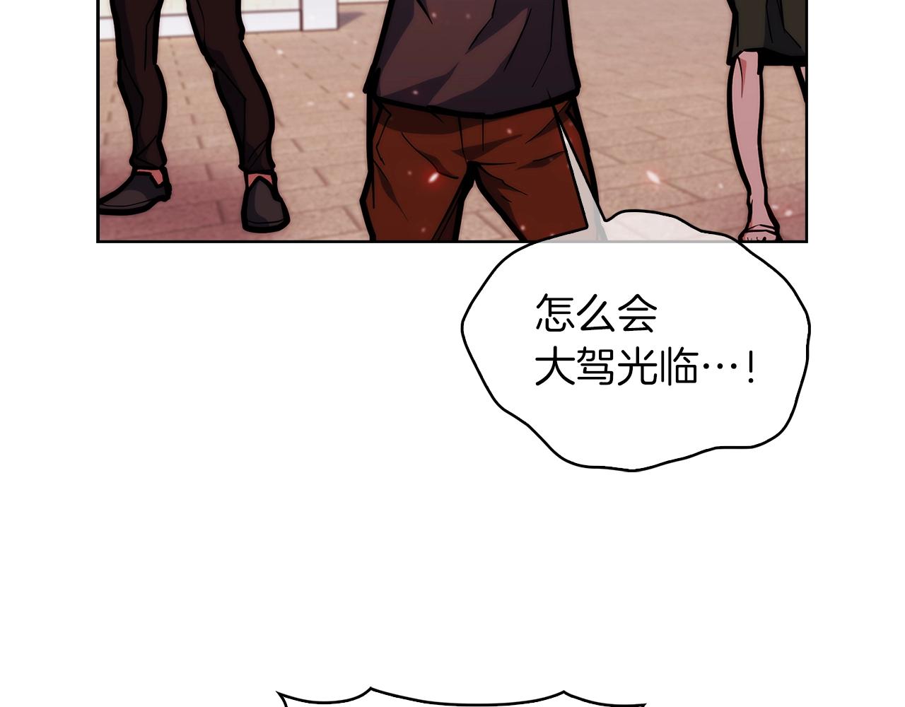 第33话 还得是你变态(1/5)-第33话