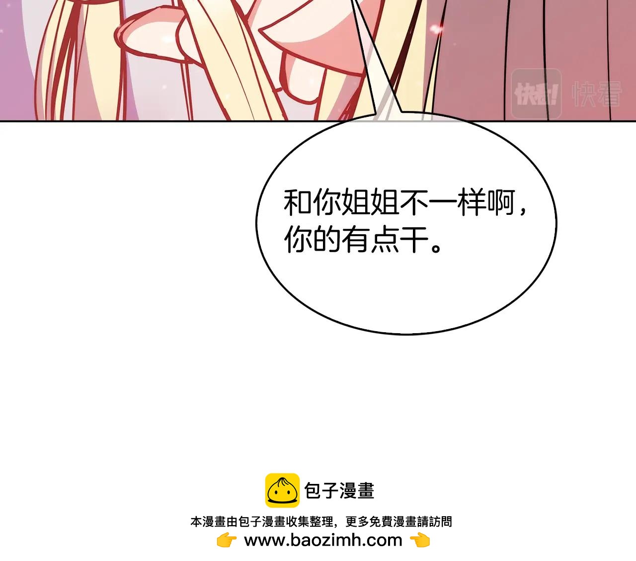 第33话 还得是你变态(1/5)-第33话