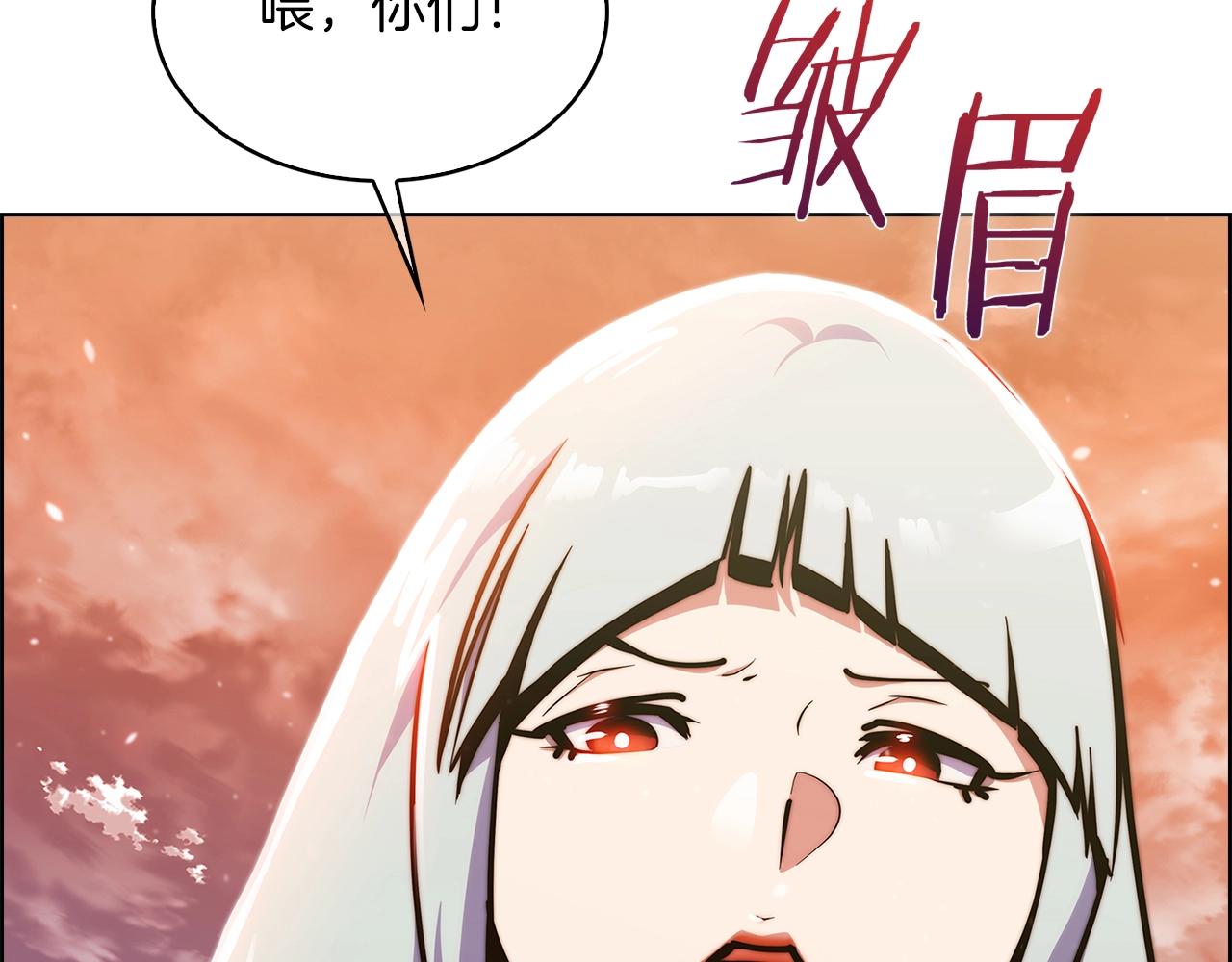 第33话 还得是你变态(1/5)-第33话