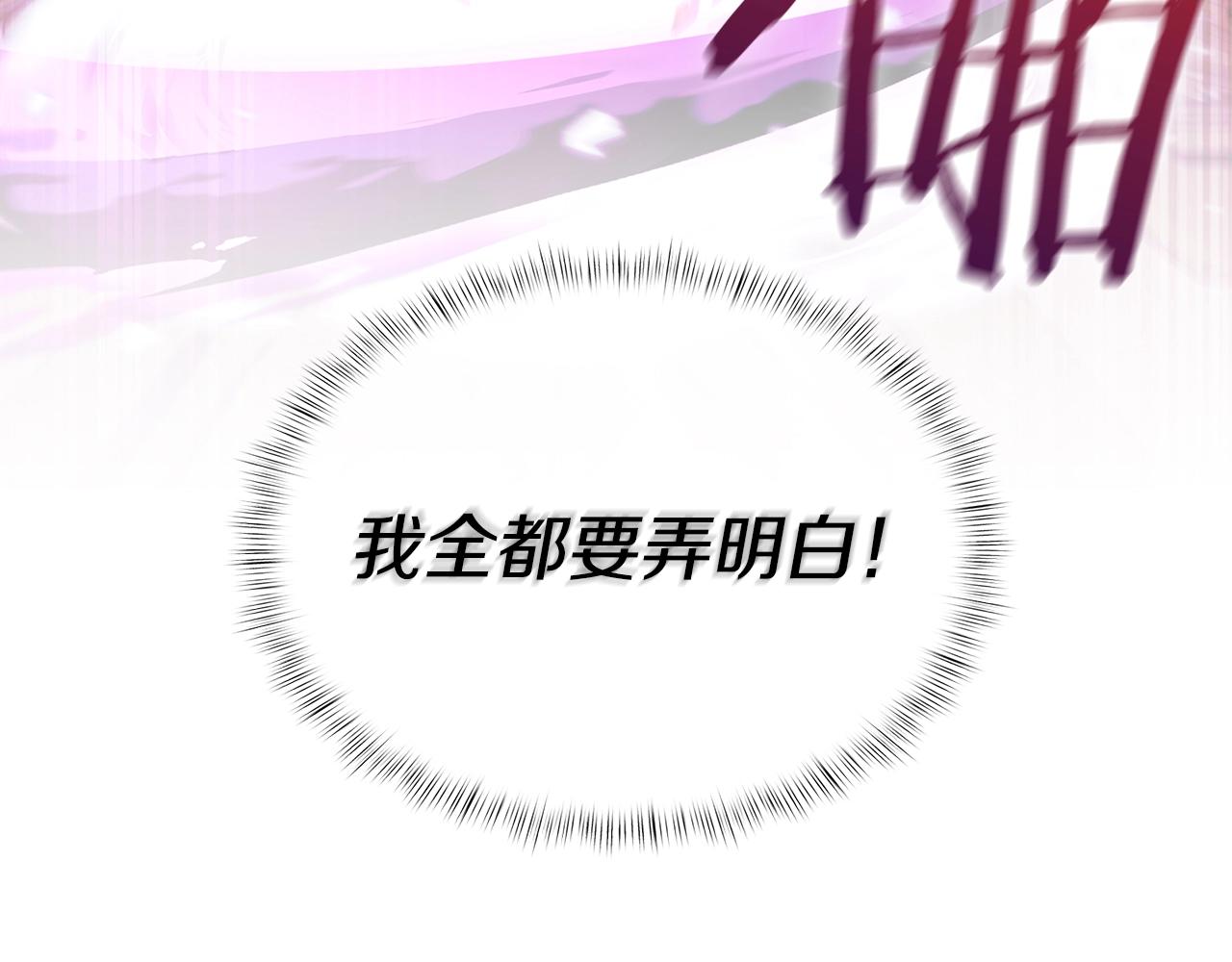 第35话(1/5)-第35话