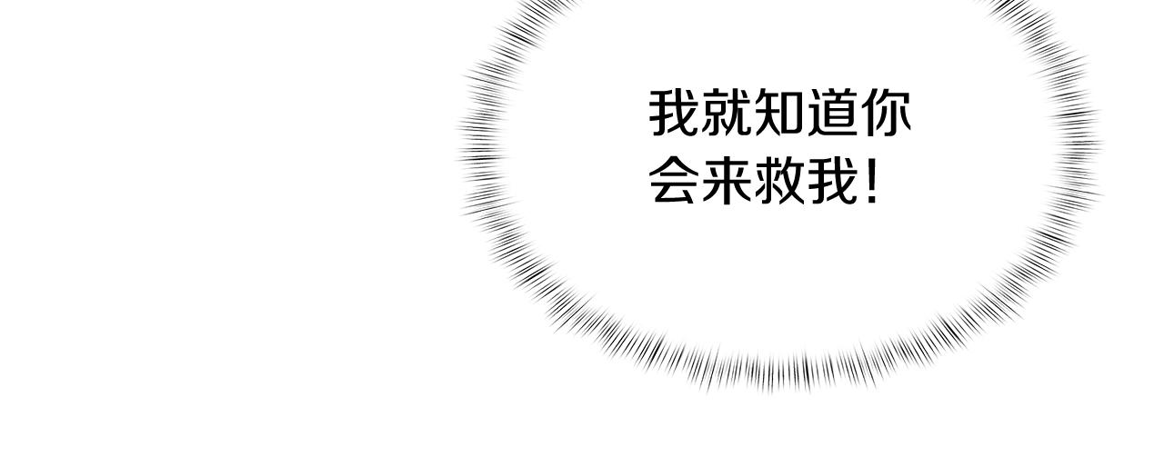 第35话(1/5)-第35话