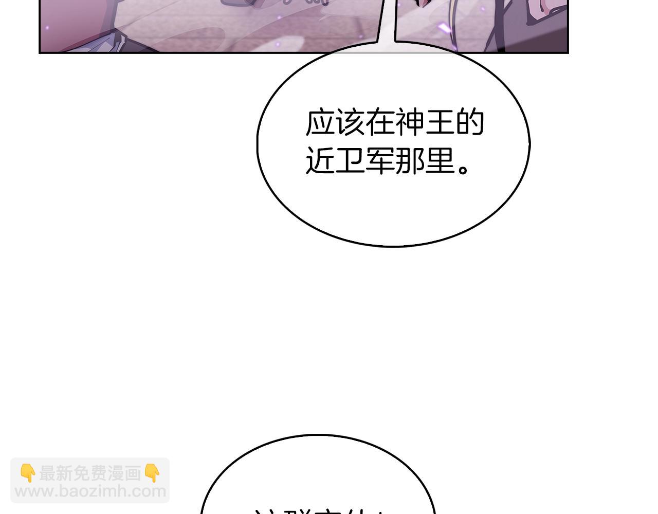 第35话(1/5)-第35话