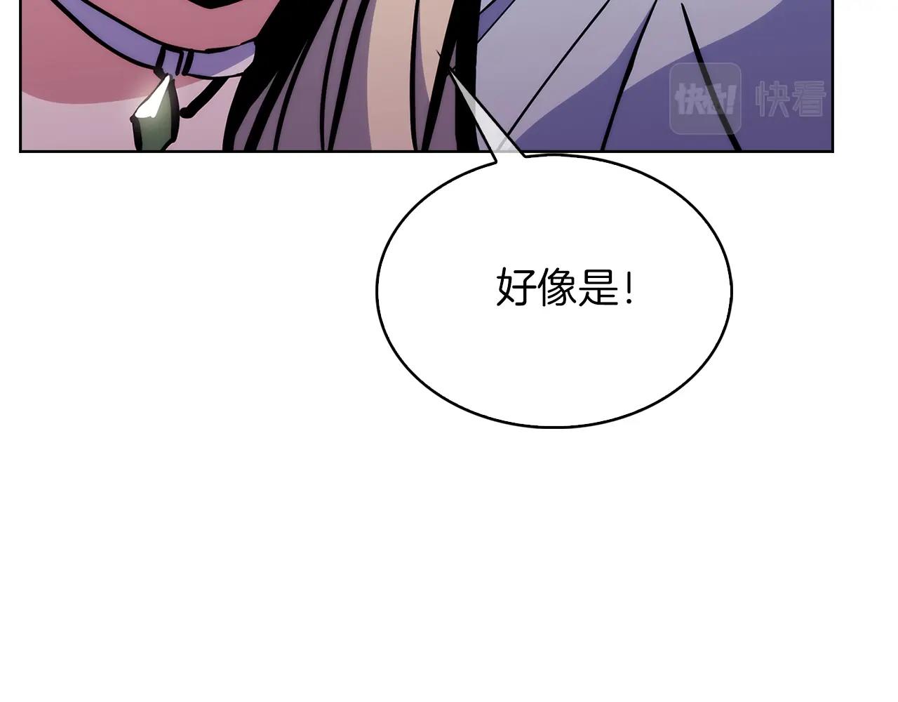 第35话(1/5)-第35话