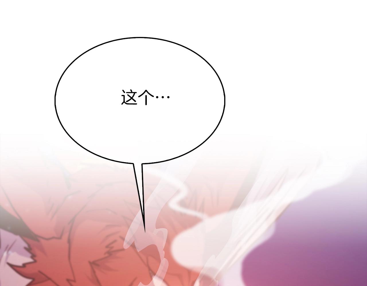 第35话(1/5)-第35话