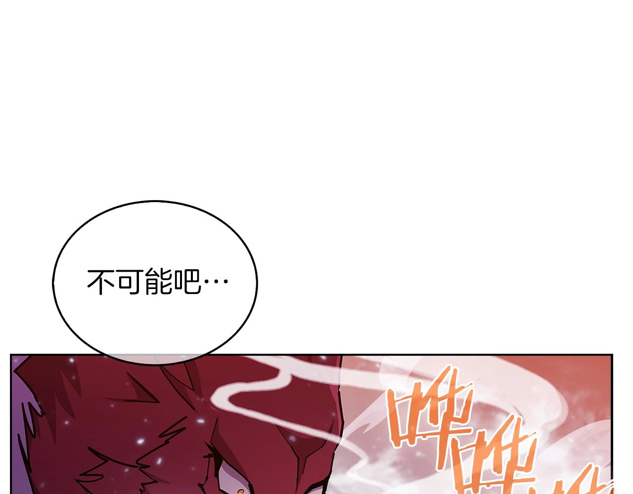第35话(1/5)-第35话