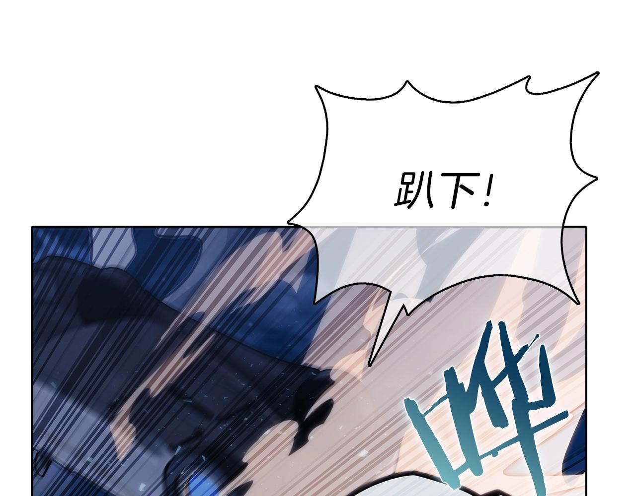第37话 崩落(1/5)-第37话