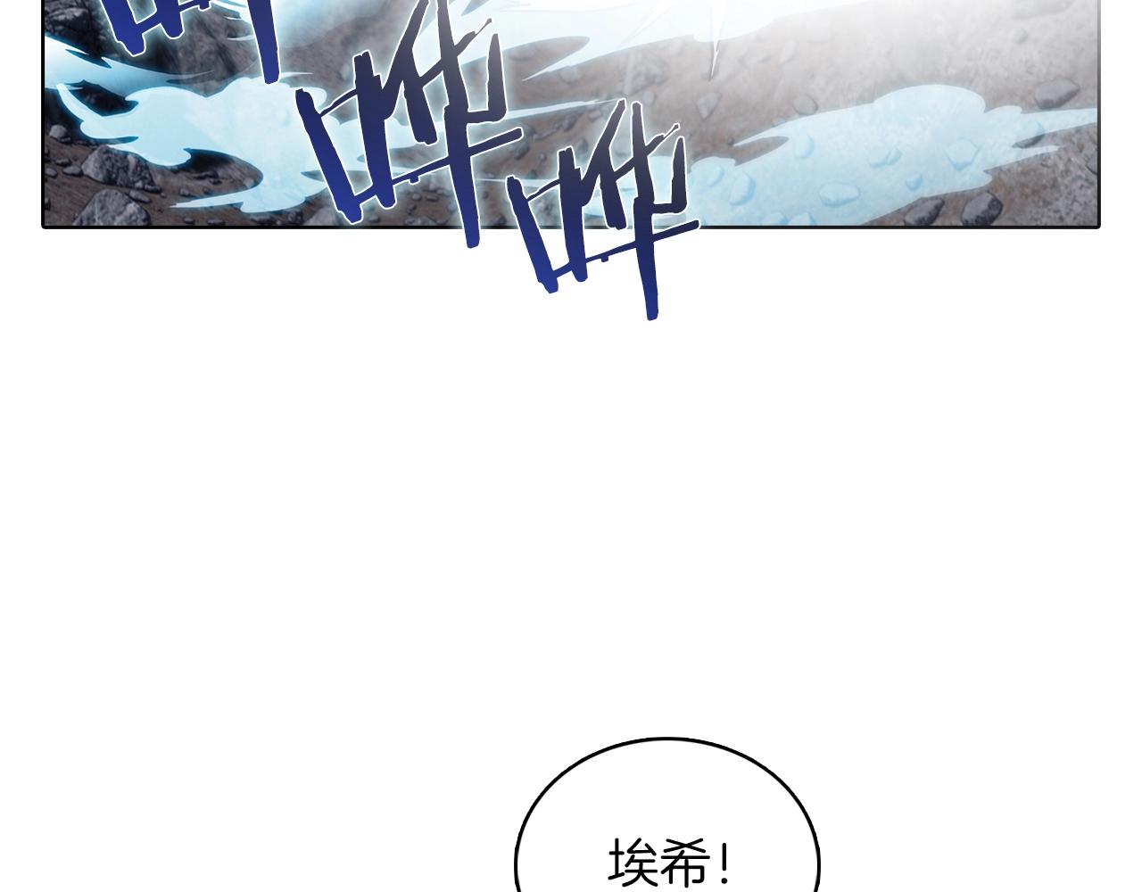 第37话 崩落(1/5)-第37话