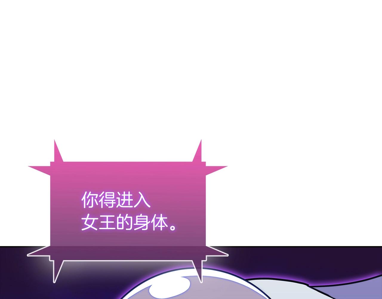 第37话 崩落(1/5)-第37话